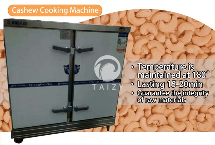 Cashew cooking machine