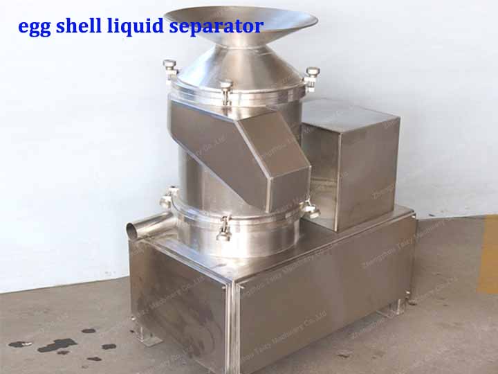 Egg shell liquid separator